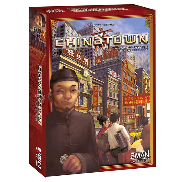 【ボドゲ】チャイナタウン chinatown-board-game-