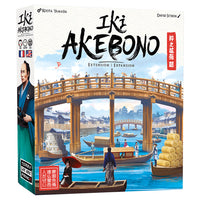 IKI: Akebono