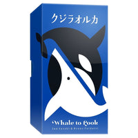 Whale to Look