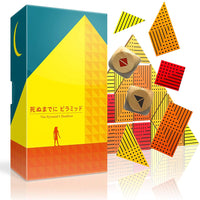 The Pyramid's Deadline